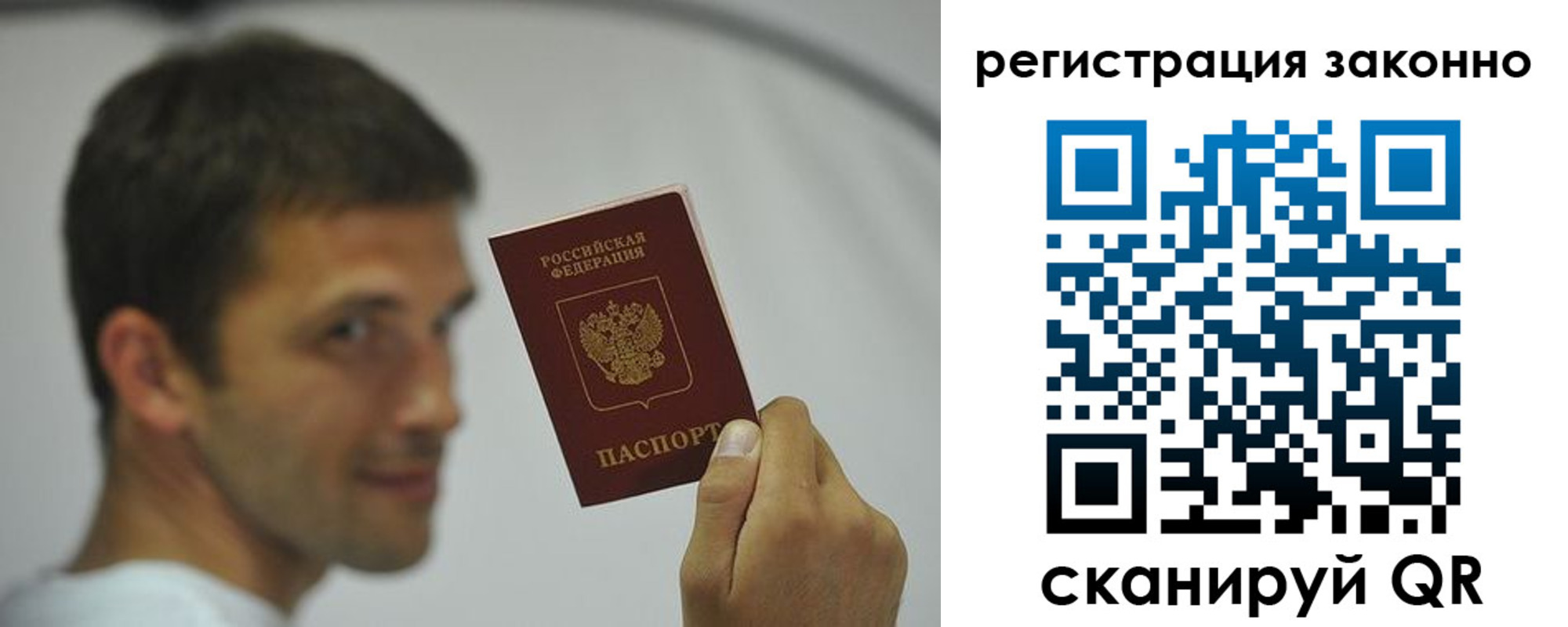 пропишу в квартире в Томской области